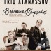 Bohemian Rhapsodies avec le Trio Atanassov