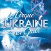 Le Royaume des Glaces