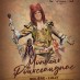 Monsieur de Pourceaugnac