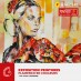 FLAMENCO EN COULEURS