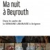 Ma nuit à Beyrouth