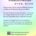 Mélodies Chinoises : La voix de la pluie