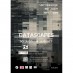 Datascapes