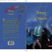 Annonce Beaj Owen- Le voyage d'Owen chez Skol Vreizh - Vente / Livre / BD / Revue - 44360