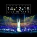 Ibrahim Maalouf en album Live avec 14.12.16 Live in Paris
